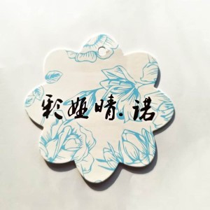 Die Cut Custom Tags